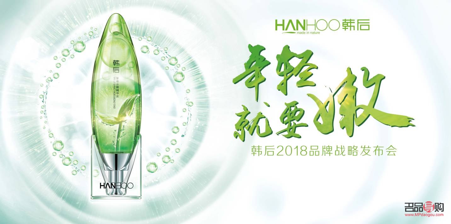 韓后美容液怎么用(韓后美白效果)