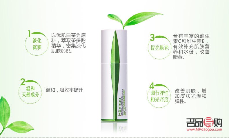 韓后美容液怎么用(韓后美白效果)