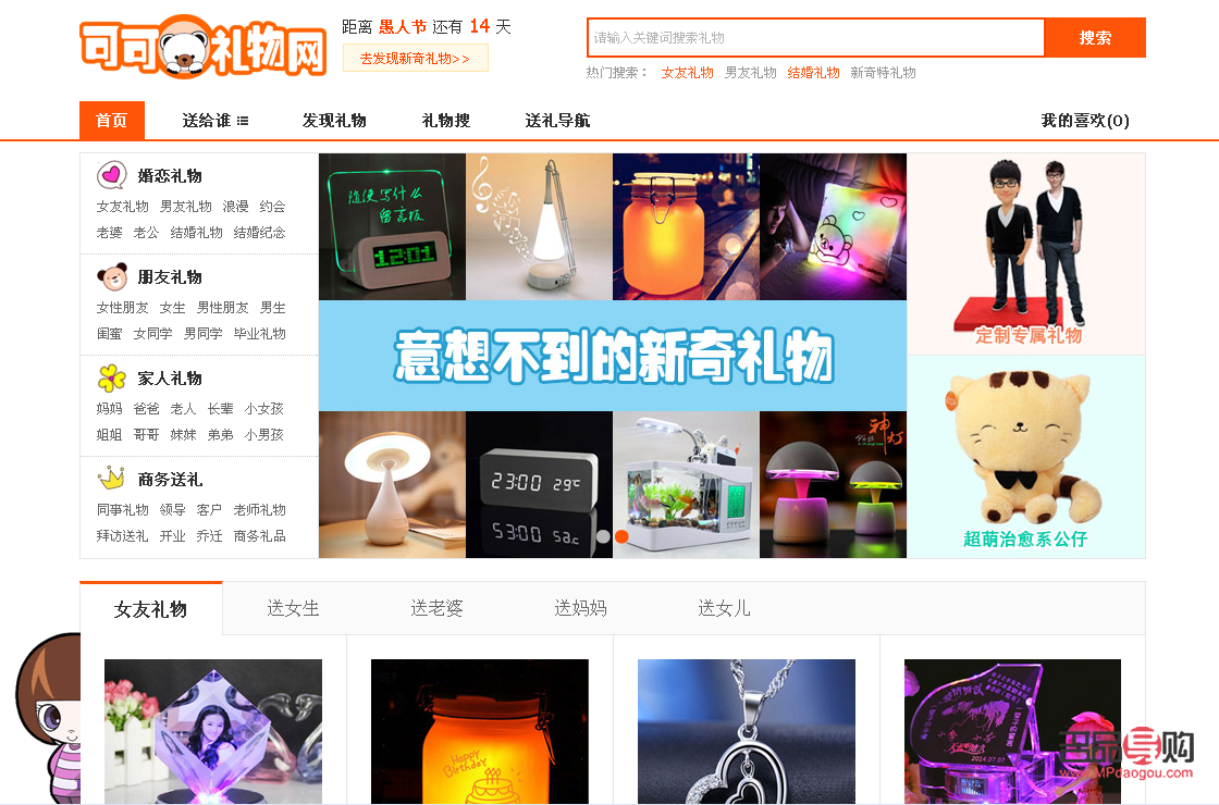 哪兒買禮物(去哪買禮物)