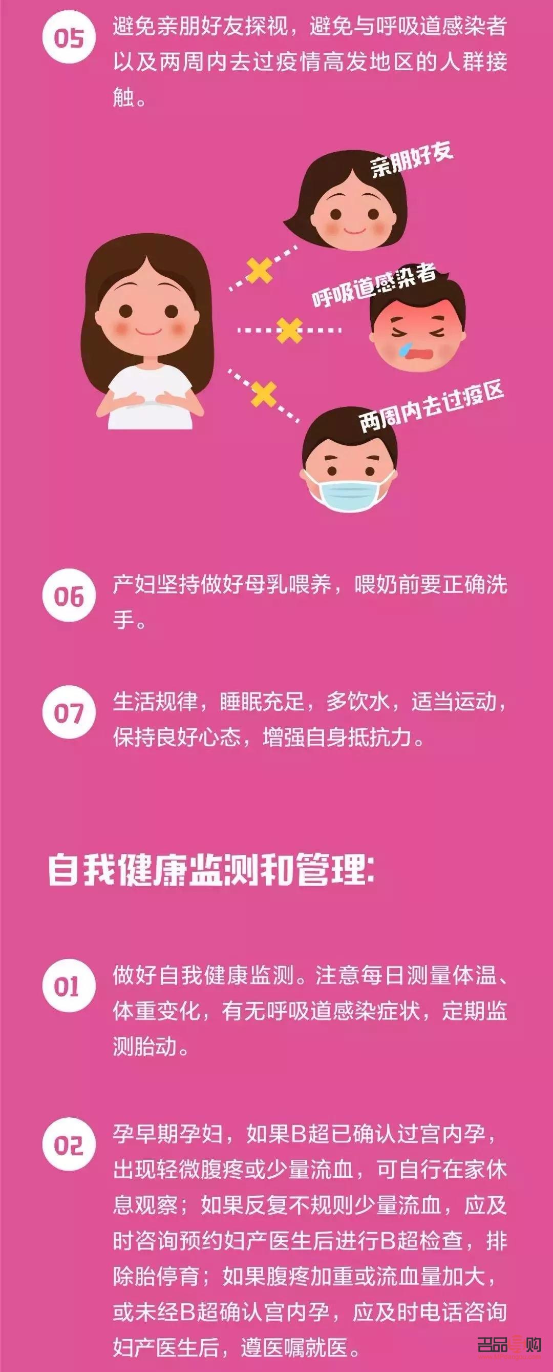 <h3>新冠護(hù)理指南：如何科學(xué)照顧身體</h3>