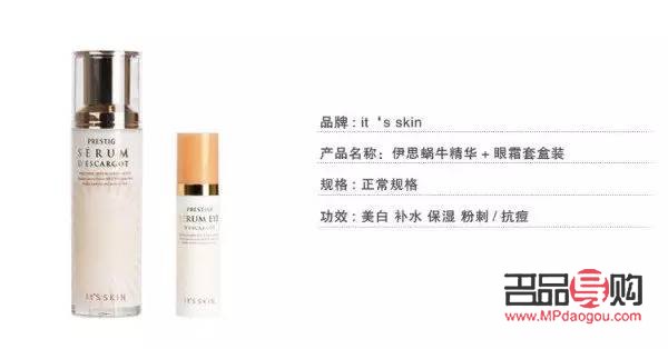 <h3>緊致眼霜對眼袋的效果探究</h3>