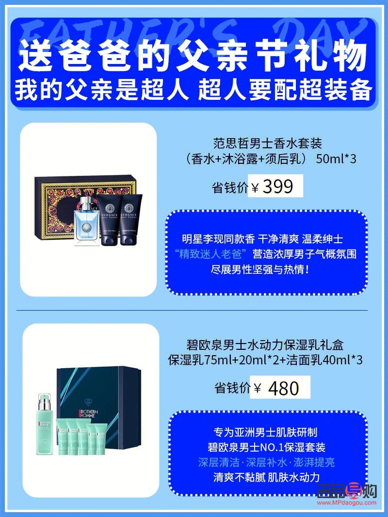 <h3>父親節(jié)禮物指南：如何挑選一份心意滿滿的禮物？</h3>