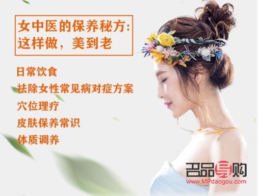 女生為什么要護(hù)理身體(女生為什么要護(hù)理身體健康)
