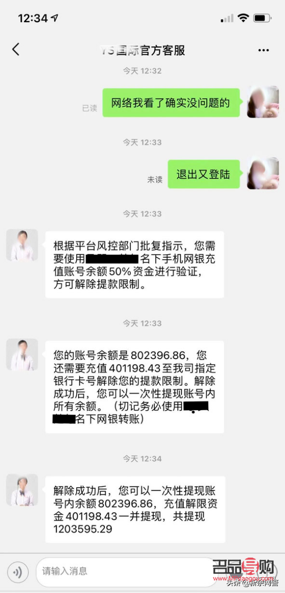 快手打賞禮物怎么買的(快手打賞錢怎么提現(xiàn))
