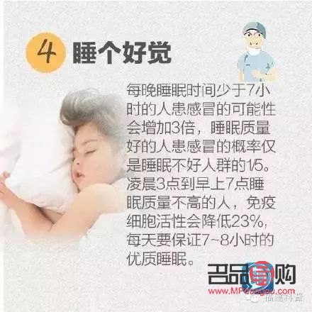 流感如何護(hù)理身體(流感如何護(hù)理身體好)