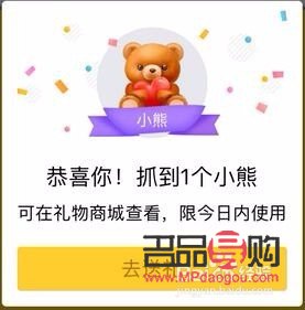 qq禮物金豆怎么獲得(qq送禮物的金豆怎么刷)