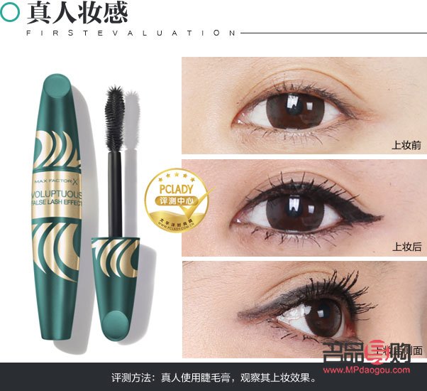 國字臉怎么化彩妝(國字臉怎么化彩妝圖片)