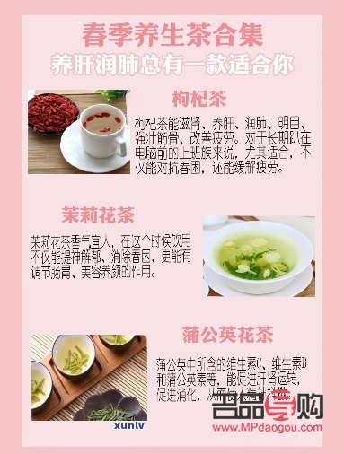 喝什么茶養(yǎng)顏美容(喝什么茶養(yǎng)顏美容抗衰老)