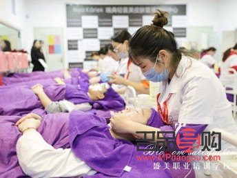 美容美體到哪里學(xué)(美容美體去哪里學(xué))