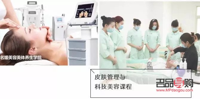 美容美體到哪里學(xué)(美容美體去哪里學(xué))