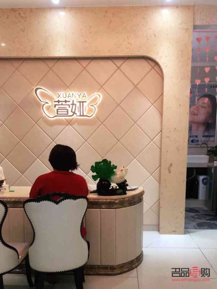 萱婭美容是正規(guī)嗎(萱婭美容是正規(guī)嗎可信嗎)