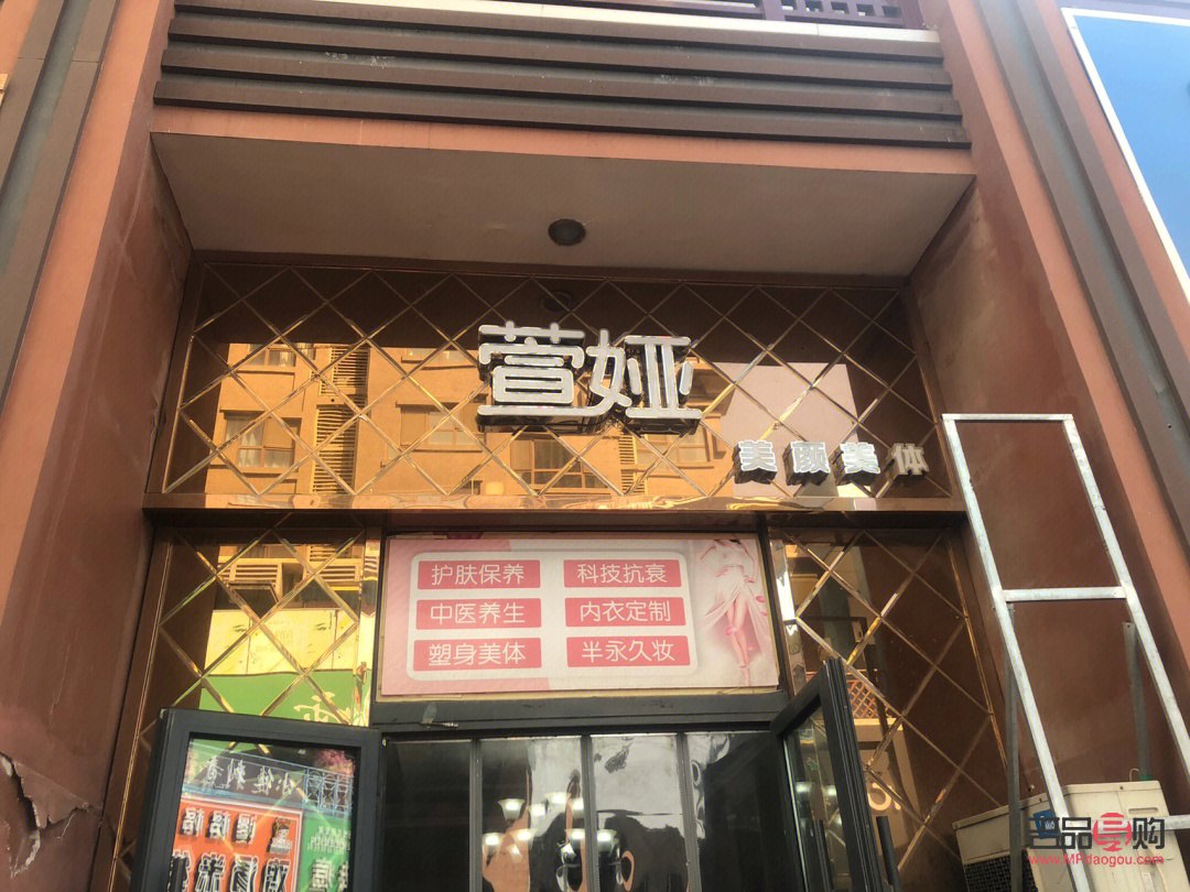 萱婭美容是正規(guī)嗎(萱婭美容是正規(guī)嗎可信嗎)