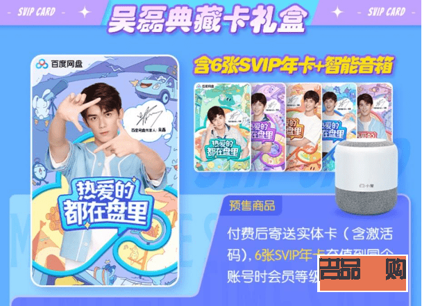 <h3>青春期身體護(hù)理全攻略</h3>