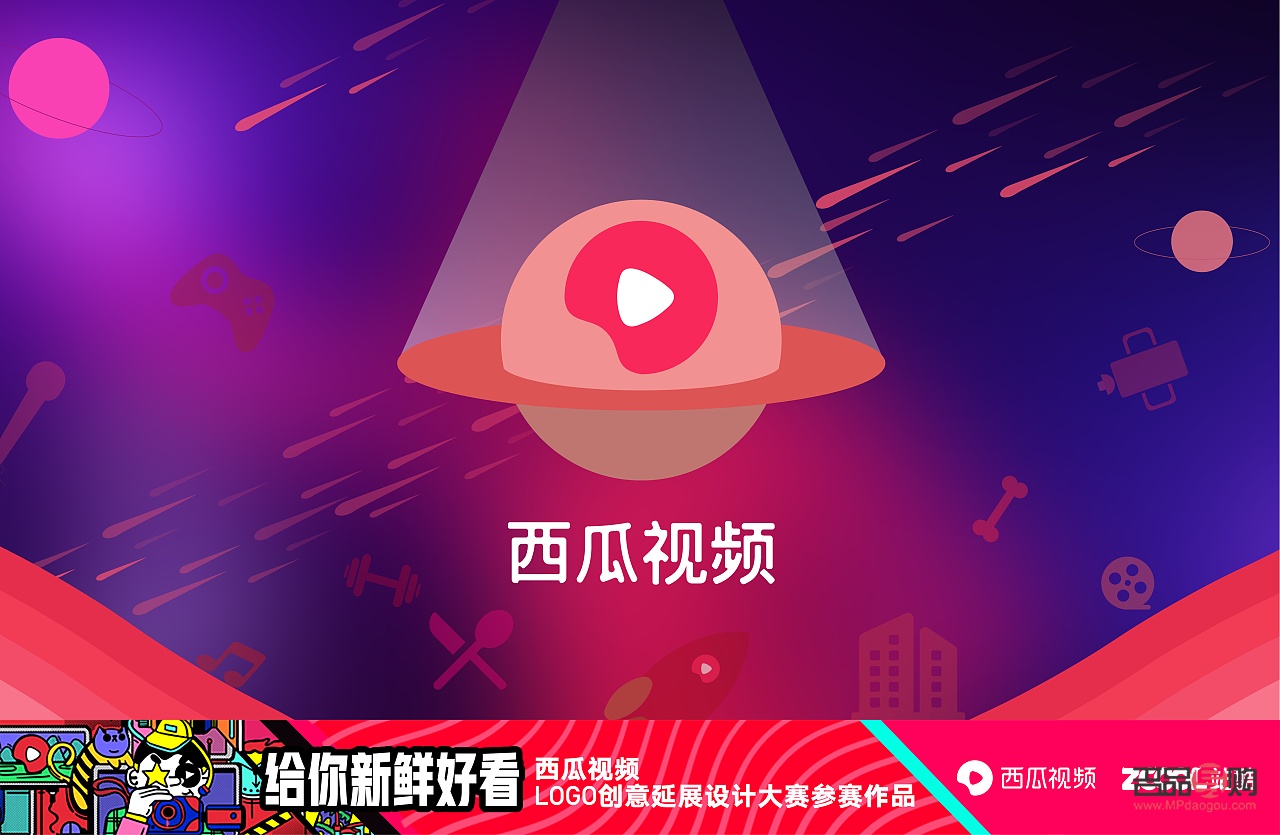 西瓜直播禮物怎么用(西瓜直播禮物怎么用的)