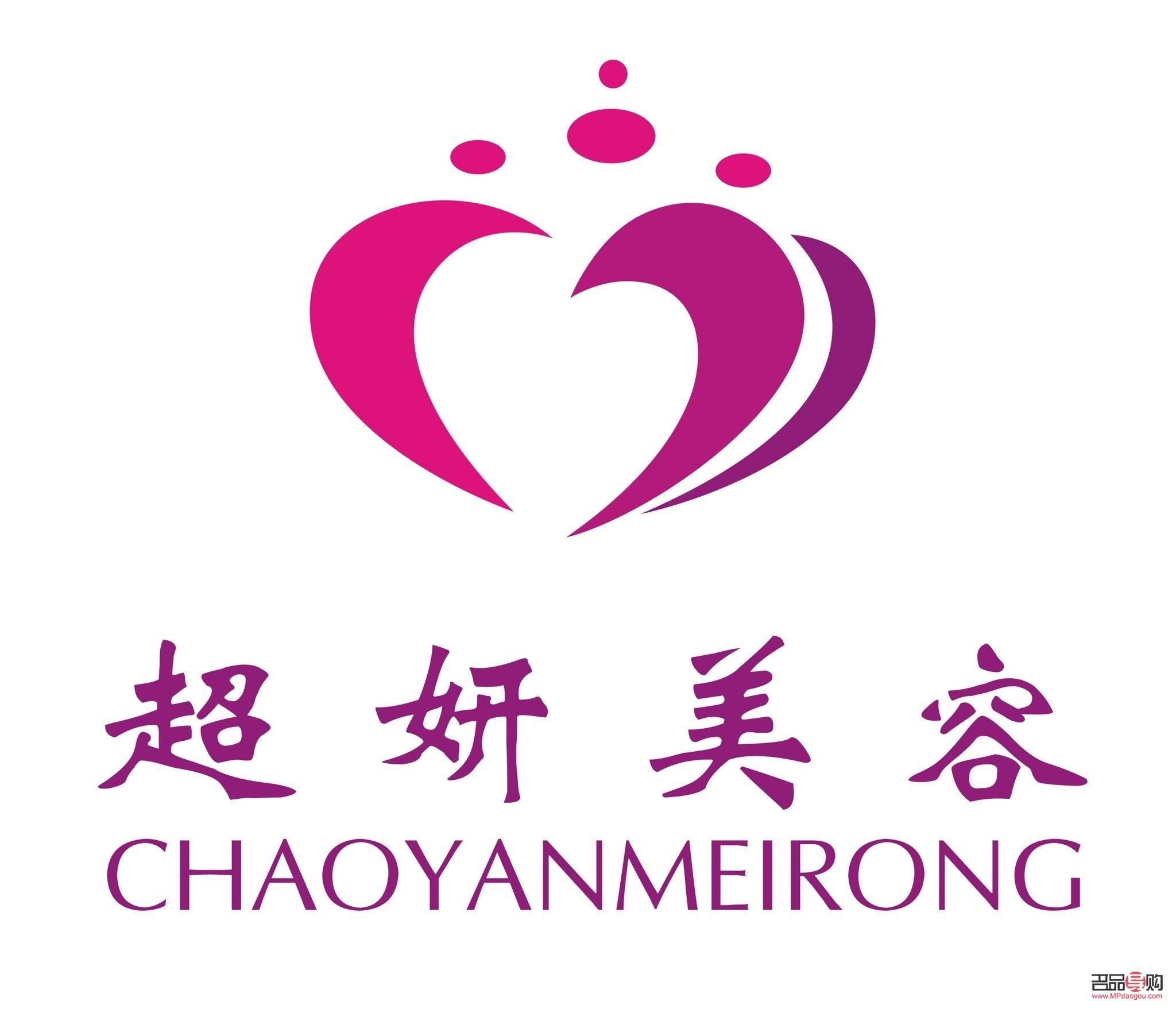 超妍美容怎么樣(超妍美容怎么樣知乎)