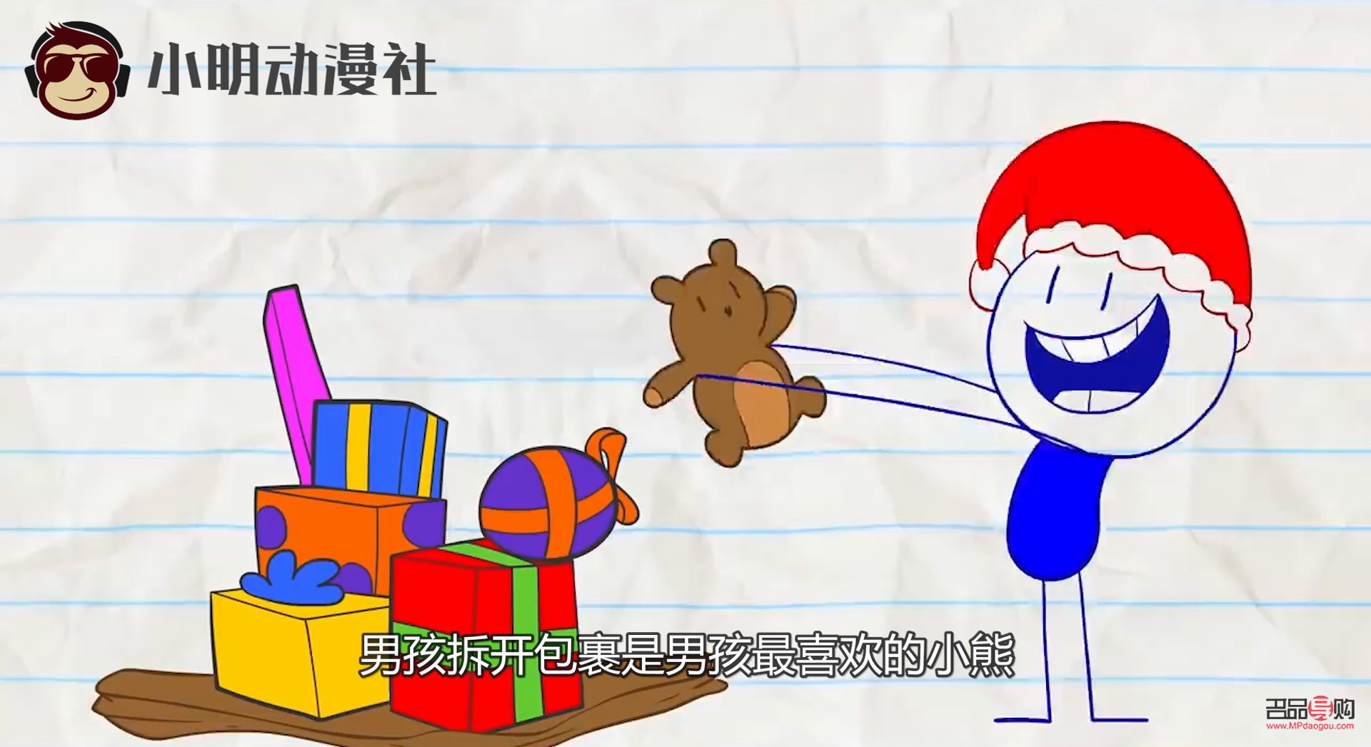 青年男生送什么禮物好(青年男生送什么禮物好呢)