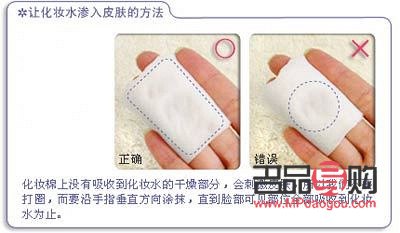 <h3>身體護(hù)理棉片的正確使用方法</h3>