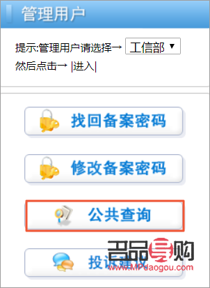 如何注銷彩妝備案(如何注銷彩妝備案登記)