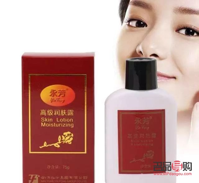 永芳美容霜怎么用(永芳美容霜怎么用視頻)