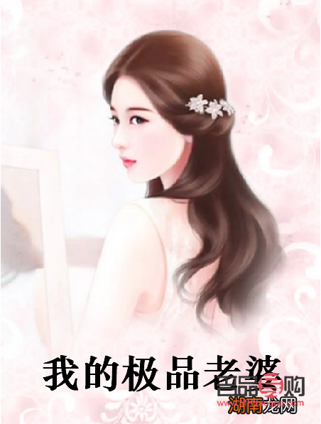 老婆的禮物有哪些小說(shuō)(老婆的禮物有哪些小說(shuō)免費(fèi)閱讀)