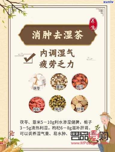 <h3>祛濕美容湯：呵護(hù)肌膚，遠(yuǎn)離濕氣困擾</h3>