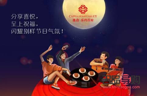 <h3>回娘家送中秋禮物，傳遞深情厚意</h3>