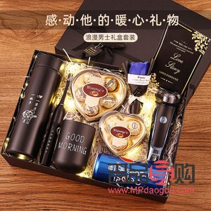 <h3>男生生日禮物指南：挑選心儀禮物的秘訣</h3>