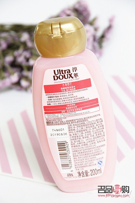 淳然身體護(hù)理液怎么樣(淳然身體護(hù)理液怎么樣好用嗎)