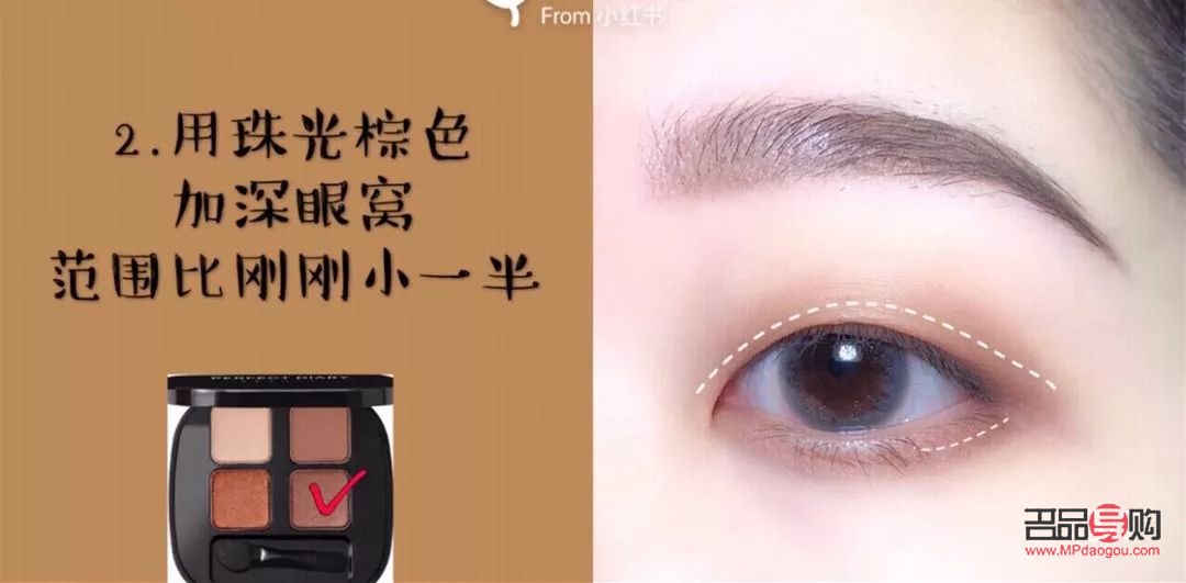 雙眼皮腫眼泡怎么畫眼妝(雙眼皮腫眼泡怎么畫眼妝圖片)