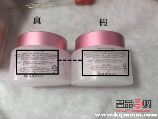 彩妝怎么查真?zhèn)?彩妝怎么查真?zhèn)尾樵?