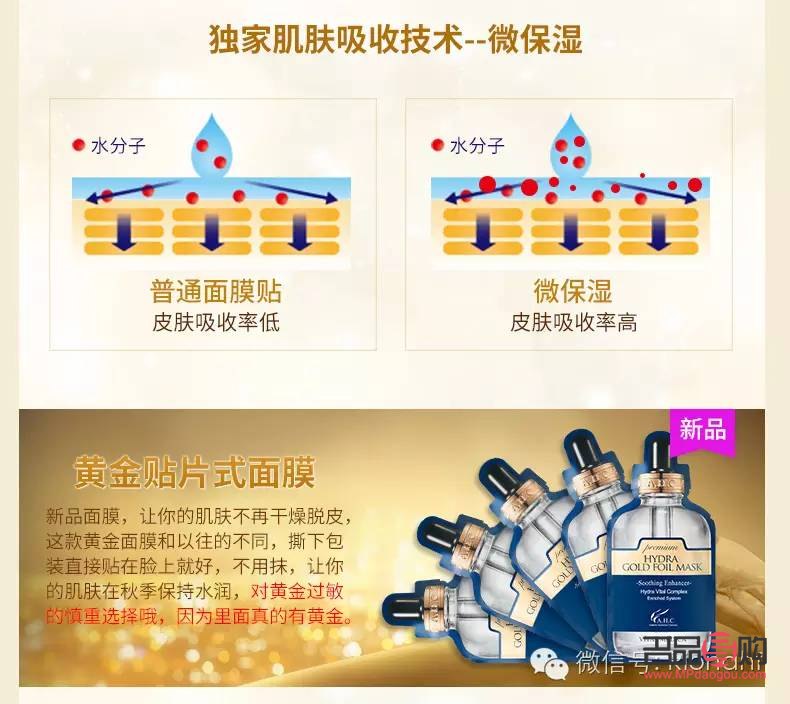 <h3>金箔美容價(jià)值探究：真相與誤區(qū)</h3>