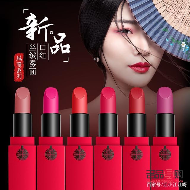 怎么選擇國貨彩妝(怎么選擇國貨彩妝品牌)