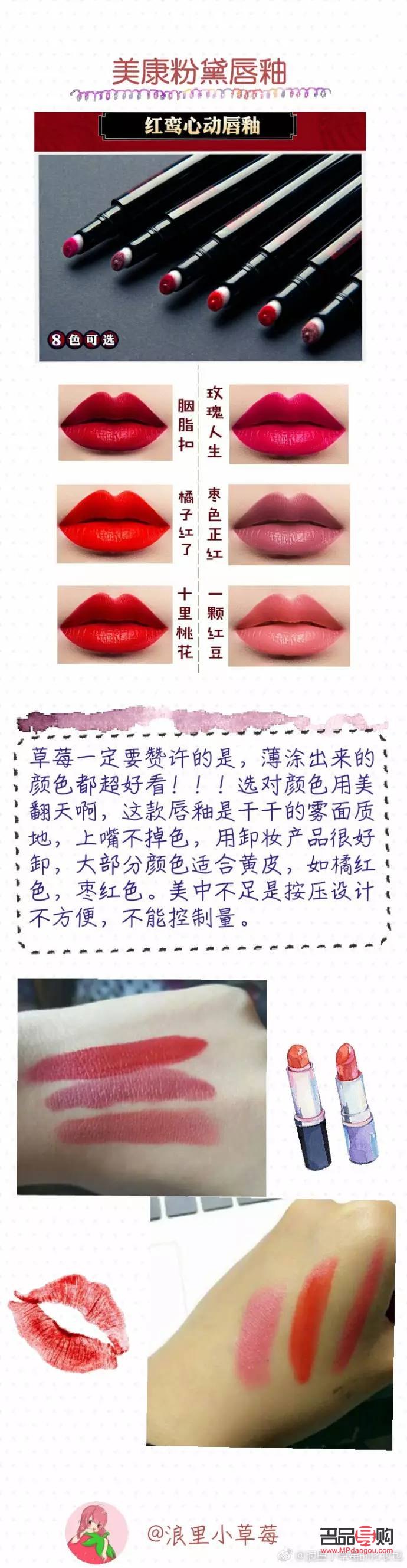 怎么選擇國貨彩妝(怎么選擇國貨彩妝品牌)