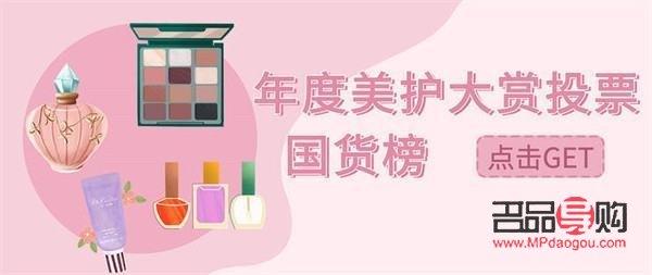 怎么選擇國貨彩妝(怎么選擇國貨彩妝品牌)