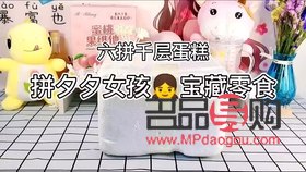 送姥姥什么禮物(送姥姥什么禮物好)