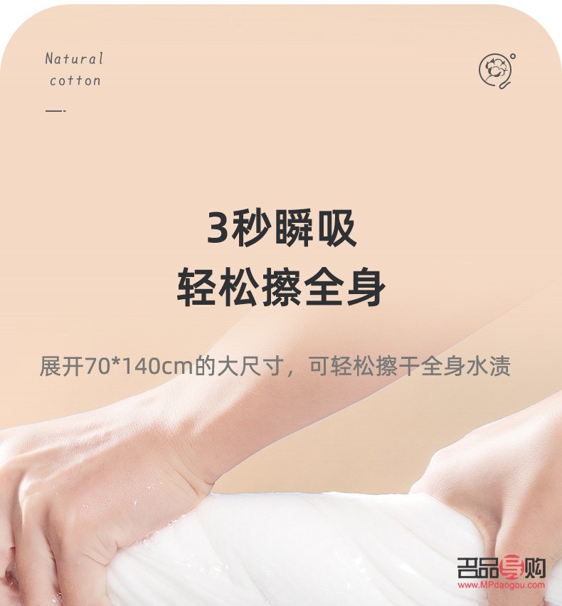 <h3>身體護理包裹膜使用方法詳解</h3>