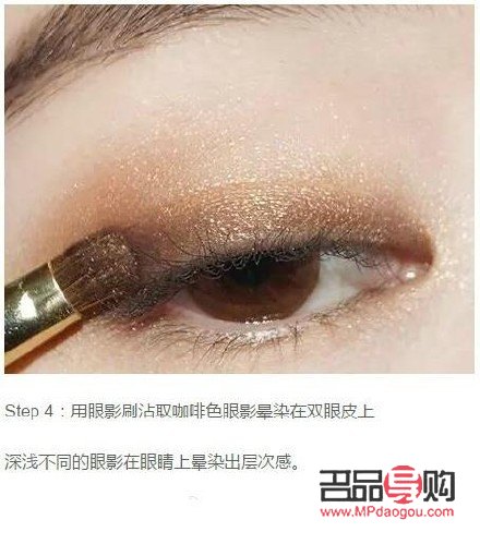 <h3>掌握眼影技巧，輕松打造迷人電眼</h3>