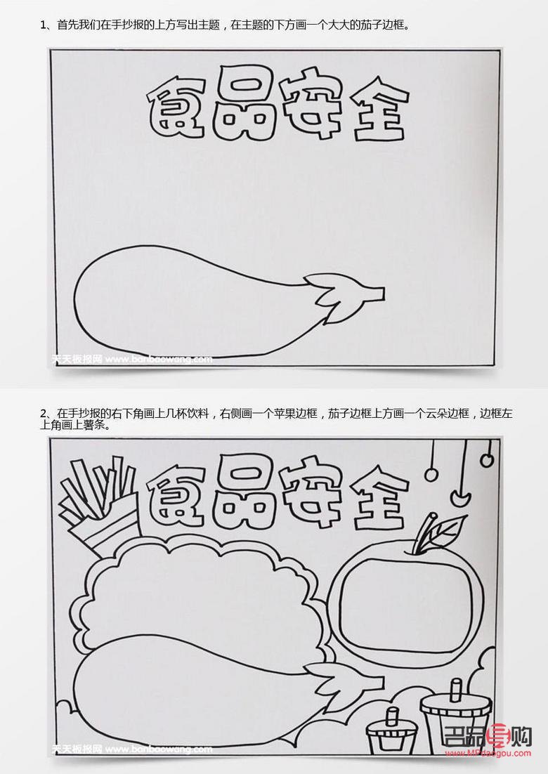 簡(jiǎn)單的至尊禮物怎么畫(huà)(簡(jiǎn)單的至尊禮物怎么畫(huà)好看)