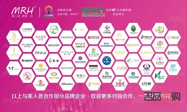 美容院與電商：融合創(chuàng)新，開啟美麗新篇章