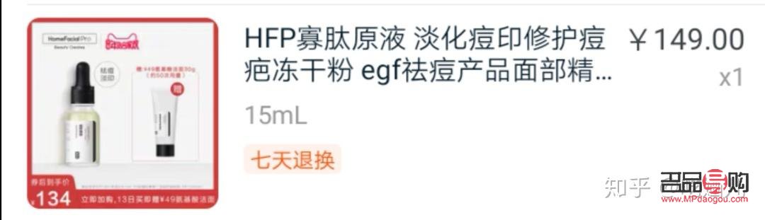 <h3>狐邦身體護(hù)理深度評(píng)測(cè)：品質(zhì)與效果并重</h3>