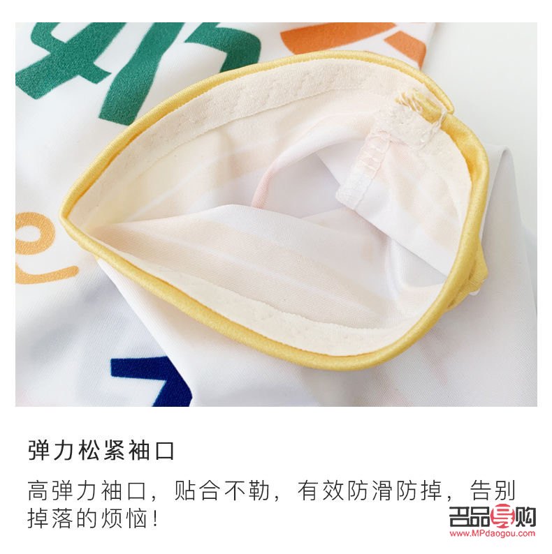 袖套怎么做身體護理的(袖套怎么做身體護理的圖片)