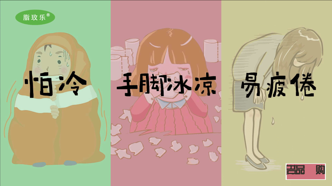 身體怕冷中醫(yī)怎么護(hù)理(身體怕冷中醫(yī)怎么護(hù)理呢)