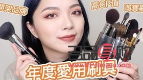 <h3>彩妝定型不牢的原因及解決方法</h3>