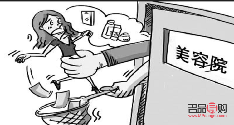 怎么投訴美容院(怎么投訴美容院欺騙消費(fèi)者)