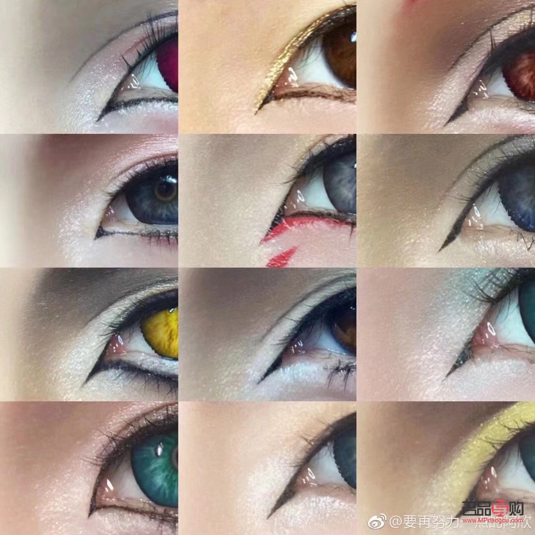 cos眼妝教程圖解女生(cos眼妝教程圖解女生)