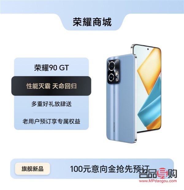 Fotona4D眼周治療，重塑青春明眸