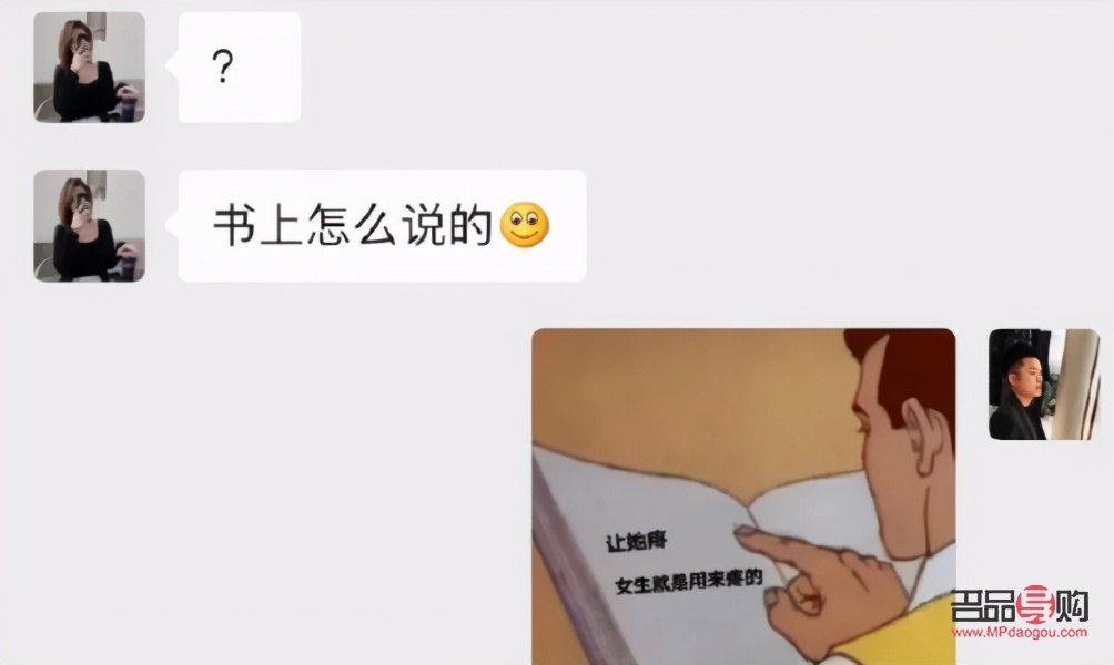 禮物送多大(禮物送多大合適女生)