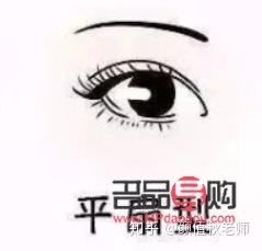 平扇雙眼皮洋氣嗎(平扇雙眼皮洋氣嗎)
