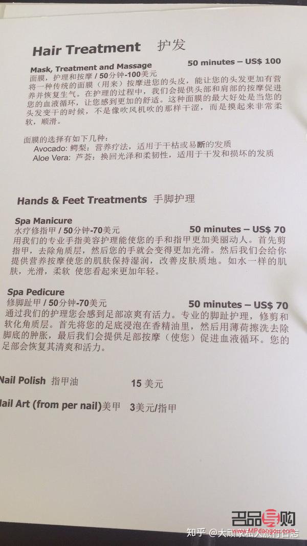 <h3>身體護(hù)理手工費(fèi)計(jì)算方法詳解</h3>