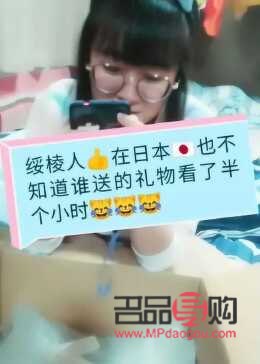 <h3>日本女生是否看重禮物？</h3>